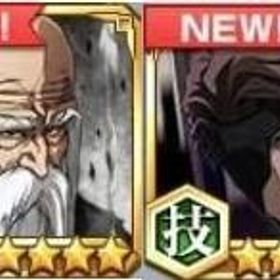 山本元柳斎重國【力】+藍染惣右介 【技】+霊玉39000個+★6キャラ11体+★5キャラ200体 | ブレソル(ブリーチ ブレイブソウル)のアカウントデータ、RMTの販売・買取一覧