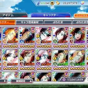 引退アカウント | ブレソル(ブリーチ ブレイブソウル)のアカウントデータ、RMTの販売・買取一覧