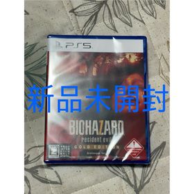 カプコン(CAPCOM)の【新品未開封】バイオハザード7 レジデント イービル ゴールド エディション(家庭用ゲームソフト)