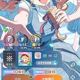 SSR26種 ことね・手毬(がむしゃら) 星南・美鈴(アナザー) ガチャチケ多数 石43880 | 学園アイドルマスター(学マス)のアカウントデータ、RMTの販売・買取一覧