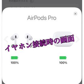 アップル(Apple)の［今だけお得］ワイヤレスイヤホン AirPods proに負けない 高品質(ヘッドフォン/イヤフォン)