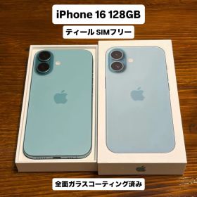 iPhone 16 128GB ティール SIMフリー
