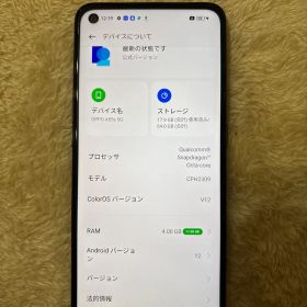 OPPO A55 5G ブラック 本体