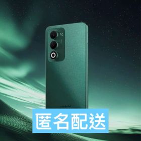 ★新品未開封★OPPO A5 5G グリーン UQモバイル版 2025版