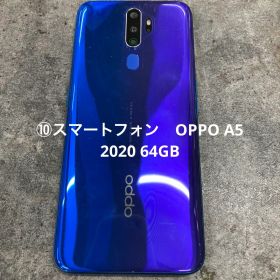 ⑩スマートフォン OPPO A5 2020 64GB