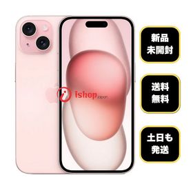 新品・未開封 iPhone15 Plus 128GB ピンク 国内版 SIMフリー 送料無料