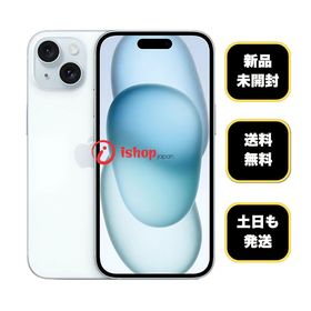 新品・未開封 iPhone15 Plus 128GB ブルー 国内版 SIMフリー 送料無料