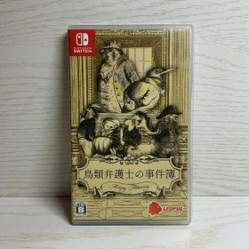 鳥類弁護士の事件簿 Nintendo Switch