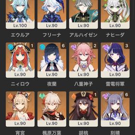 星5凸キャラ、完凸多数！課金衣装多数！餅武器多数！原神完凸多数引退垢原神引退垢完凸キャラ武器多数!!90日間保証○ ⭐︎5-26体[シロネン2凸, フリーナ1凸]引退垢 はじめてでも安心 90日補償つきアカウントlock_outline 5×6Asia サーバ ネフェル+ シトラリ+マーヴィカ+雷電將軍+楓原万... 課金総額300万ほど原神＋崩壊3rd引退アカウント原神5×6 Asia サーバ マーヴィカ+シロネン+鍾離+雷電將軍+夜蘭+胡桃★5×8 Asia サーバ マーヴィカ+シロネン+ナヒーダ+雷電將軍+夜蘭+...マーヴィカ完凸餅、スカーク完凸餅、他完凸6体、微凸多数★5×6 Asia サーバ ラウマ+フリーナ+ナヒーダ+雷電將軍+鍾離+夜蘭★5×5 Asia ラウマ+シロネン+鍾離+夜蘭+雷電將軍★5×5 Asia ラウマ+シロネン+楓原万葉+夜蘭+雷電將軍★5×6 Asia ラウマ+マーヴィカ+ナヒーダ+夜蘭+雷電將軍+タルタリヤ★5×8 Asia マーヴィカ+シロネン➕ラウマ+ナヒーダ+鍾離+楓原万葉+...アカウント販売・完凸多数最安值（原神）★5×5マーヴィカ+シトラリ+ 鍾離+雷電將軍➕ナヒーダ...初期更新: マーヴィカ、フリーナ、シロネン、ヌヴィレット、ナヒ...原神 アカウント販売引退垢 星5キャラ多数‼️原神 引退垢 リオセスリキャラ武器完凸 トリプルクラウン引退垢 完凸多ヌヴィレット完凸＋餅武器3凸 引退垢 フリンズ＋餅武器追加引退データ 値下げ交渉可 本日値下げ中!!!★5×5 Asia マーヴィカ+フリーナ+ナヒーダ+夜蘭+雷電將軍引退垢原神引退垢販売！5×5 Asia サーバ シロネン+シトラリ+雷電將軍+ナヒーダ+夜蘭★5×8 Asia チャスカ➕シトラリ+マーヴィカ+楓原万葉+ナヒーダ+夜蘭...★5×5 Asia 冒険者ラン10 チャスカ➕楓原万葉+ナヒーダ+雷電將軍+シ...★5×6 冒険者ラン10 シトラリ+マーヴィカ+ナヒーダ+夜蘭+雷電將軍+...最安值（原神）★5×5 フリーナ+シトラリ+雷電將軍+ナヒーダ➕夜蘭、...アルレッキーノ完凸最適パ 探索人権凸済み 即購入❌アカウント販売★5✖️5 asia シトラリ+フリーナ+雷電將軍+ナヒーダ+楓原万葉夜蘭 完凸・宵宮 3凸・ヌヴィレット・シロネン・フリーナ・ナヒー...最安值（原神)★5×5マーヴィカ+ シトラリ+ヌヴィレット+雷電將軍+...【値下げ交渉可】原神引退垢 人権多数ありアカウント販売