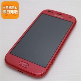 超美品 F-42A らくらくスマートフォン ピンク 即日発送 スマホ 白ロム 富士通 あすつく 土日祝発送OK