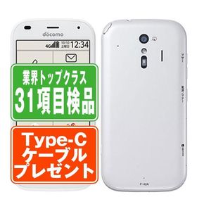 F-42A らくらくスマートフォン ホワイト SIMフリー ドコモ 中古 スマホ 本体 良品 7日間返品OK あすつく f42aw7mtm