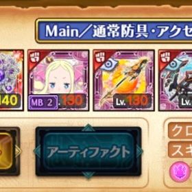 【引退】古代剣姫リーフ垢 | 剣と魔法のログレスのアカウントデータ、RMTの販売・買取一覧