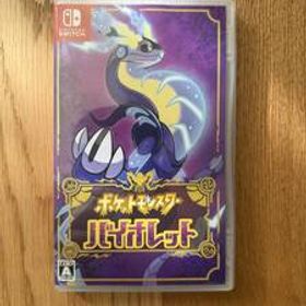 美品【Switch】ポケットモンスター バイオレット 2025年4月新品購入