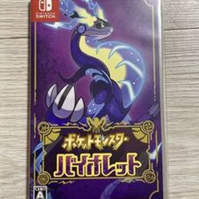 Switch ポケットモンスター バイオレット