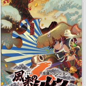 スパイク・チュンソフト 【Switch】不思議のダンジョン 風来のシレン6 とぐろ島探検録 [HAC-P-BBQ6A NSW フシギノダンジョン フウライノシレン6]