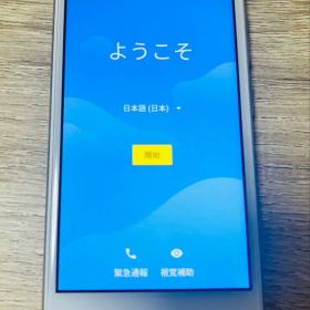 rakuten mini C330クールホワイト