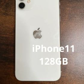 iPhone11 ホワイト 128GB