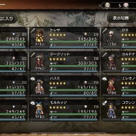 画像キャラ+石53300～+ 歴戦の聖導印 9個+旅人の聖導印138個 | オクトラ(オクトパストラベラー)のアカウントデータ、RMTの販売・買取一覧