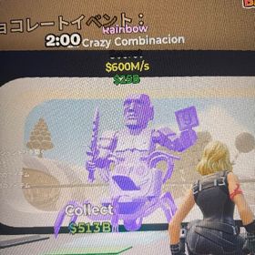 新キャラレインボー！ | フォートナイト(Fortnite)のアカウントデータ、RMTの販売・買取一覧