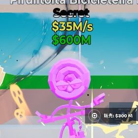 レインボーの新チャリ | フォートナイト(Fortnite)のアカウントデータ、RMTの販売・買取一覧