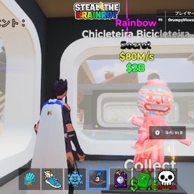 レインボーチャリ | フォートナイト(Fortnite)のアカウントデータ、RMTの販売・買取一覧