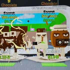 チョコ67とチョコガラマ | フォートナイト(Fortnite)のアカウントデータ、RMTの販売・買取一覧