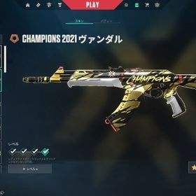 レディアント引退垢 課金額50万円越え 限定スキン多数 | VALORANT(ヴァロラント)のアカウントデータ、RMTの販売・買取一覧