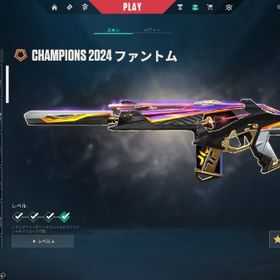 ブロンズ3！champions2024set+カオス +シンギュラシェリフ+他 メアパス変更可能！ | VALORANT(ヴァロラント)のアカウントデータ、RMTの販売・買取一覧