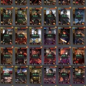 買う前に必ずコメントお願いします 【流浪軍全体で武勲1位の実績あり】 | 率土之濱-大三国志のアカウントデータ、RMTの販売・買取一覧