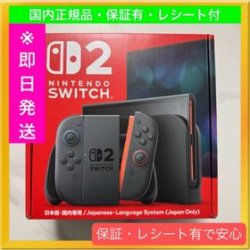 ニンテンドースイッチ(Nintendo Switch)のNintendo Switch 2 ニンテンドースイッチ2 国内専用 本体 新品(家庭用ゲーム機本体)
