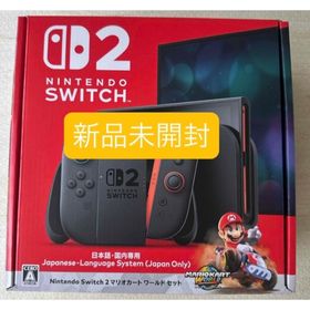 ニンテンドースイッチ(Nintendo Switch)の新品未開封 Nintendo Switch 2本体 マリオカートワールド セット(家庭用ゲーム機本体)