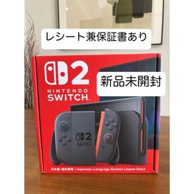 ニンテンドースイッチ(Nintendo Switch)のNintendo Switch 2 本体 日本語•国内専用 新品未開封 保証書付(家庭用ゲーム機本体)