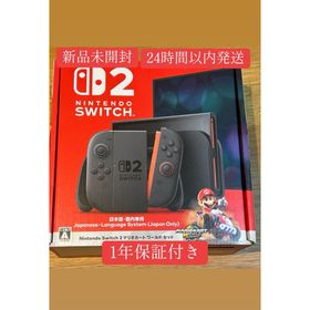 ニンテンドースイッチ(Nintendo Switch)の新品未開封 ニンテンドースイッチ2（日本語・国内専用）マリオカートワールドセット(家庭用ゲーム機本体)