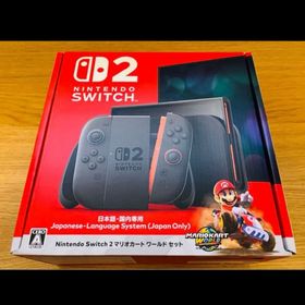 ニンテンドースイッチ(Nintendo Switch)の未開封 Nintendo Switch2 本体 マリオカートワールド 同梱版(家庭用ゲーム機本体)