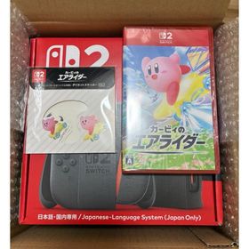 ニンテンドースイッチ(Nintendo Switch)のSwitch2 本体セット(日本語·国内専用)カービィのエアライダーファミマ特典(家庭用ゲーム機本体)