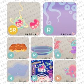 TAKOYAKI UNIVERSE アイランド 8点セット | リヴリーアイランドのアイテム、RMTの販売・買取一覧