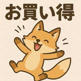 🔥お買い得🔥非復刻3SRセット | リヴリーアイランドのアイテム、RMTの販売・買取一覧