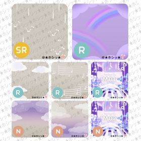 雨降る音楽会の島 アイランド 8点セット B | リヴリーアイランドのアイテム、RMTの販売・買取一覧