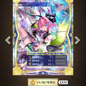 【激レア】最高1位 超古参引退アカウント | 逆転オセロニアのアカウントデータ、RMTの販売・買取一覧