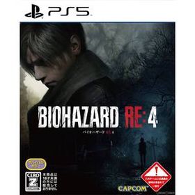 【中古】[PS5]BIOHAZARD RE:4(バイオハザード アールイー4) 通常版(10480281)