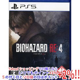 【中古】【ゆうパケット対応】バイオハザード RE：4 PS5