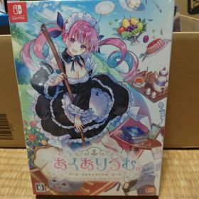 【新品未開封】 あくありうむ。完全生産限定版 ホロライブ 湊あくあ