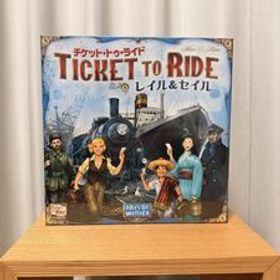 【ボードゲーム】チケット・トゥ・ライド：レイル＆セイル 日本語版（未開封）