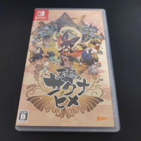 Switch 天穂のサクナヒメ