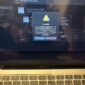 MacBook air M1 2020 ジャンク品 OS起動せず