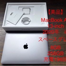 MacBook Air 13-inch 2020年 スペースグレイ