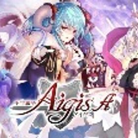 神聖結晶1200~1300個+10連券25枚+黒券10枚+プラチナ券20 | アイギス(千年戦争アイギス)のアカウントデータ、RMTの販売・買取一覧