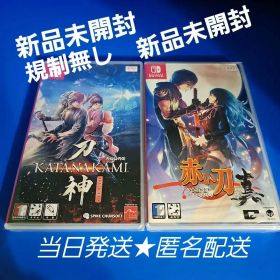 【新品】赤い刀 真 & 侍道外伝 KATANAKAMI 韓国限定