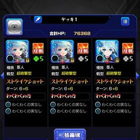 ネオ4体 オーブ840個モンスト引退垢アカウント販売引退。マサムネx4ナイトメアx3ネオx4ルシファーエルマナ他引退垢！（エル、マサムネなど環境キャラ多数！ はじめてでも安心 90日補償つきアカウントlock_outline モンスト引退垢モンスト引退垢ルシファー＋オーブ1300~1500個＋5★/6★キャラ10〜30体前後石垢 モンスト引退垢モンストヤクモ＋オーブ1300~1500個＋5★/6★キャラ10〜30体前後石垢モンスト 引退垢モンスト 引退 イロハ所持 限定トップ画像に載せてますヤクモ＋オーブ1300~1500個＋5★/6★キャラ10〜30体前後石垢ヤクモ＋オーブ1300~1500個＋5★/6★キャラ10〜30体前後石垢モンストアカウントグラン・ゼーレ運極ノマクエオーブ未回収引退垢 ヤクモ3 ネオ3 ナイトメア3アカウント販売マサムネ、ヤクモ、久遠所持垢！ルシファー＋オーブ1100~1500個＋5★/6★キャラ10〜30体前後石垢引退垢アカウント販売引退垢(急ぎ)アカウント販売ノノアラック90リリサラック75美花莉ラック40！エルも所持過去最高峰廃課金垢アカウント販売ヤクモ＋オーブ1300~1500個＋5★/6★キャラ10〜30体前後石垢限定、コラボキャラ多数いますルシファー＋オーブ1100~1500個＋5★/6★キャラ10〜30体前後石垢引退垢〜【引退垢】廃課金Rank2100↑【オーブ9500所持】引退アカウント引退モンスト引退【オーブ9500所持】引退アカウント モンストアカウント