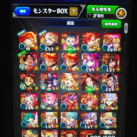 コラボキャラ、フェス限中心アカウント 周年、投票ガチャ未使用アカウント販売引退垢 金額の相談可能です。即決購入していただける場合、多...本日までの限定値下げ！一花、二乃、四葉運極垢 ルシ、久遠共存モンスト はじめてでも安心 90日補償つきアカウントlock_outline モンストコラボ.天魔.禁忌.未開.EX.書庫オーブ回収1個4円等各種代行❗️実績...モンスト高ランク引退垢20日まで値下げ中ランク1500以上❗️ガチャ限多数❗️モンスト譲ります。強さはあまりわからないです。引退垢アカウントデーターアカウトデーター早急に売りたいガチャ限多数 引退垢アカウント販売復帰、スタダに最適。ガチャ120連分あり。モンスト引退誰か心優しいかたガチャ限1500体超え 総額50万以上課金アカウント過去のキャラ多数引退アカウントモンスト引退垢ガチャ限多数アカウント販売引退垢引退垢です。誰か買って下さい。モンスト引退垢モンスト引退アカモンスト垢 引退垢引退アカウントモンストアカウント受験勉強のため引退引退しますアカウント販売【引退垢】三途、ネオ、ヤクモ、ルシファー等色々あります五等分の花嫁コンプアカウント売りますアカウント販売ルシガブ運極！ガチャ限運極7体所持！ガチャ限合成込み1200体以上...